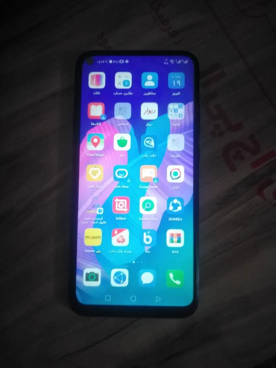 گوشیy7p|موبایل|بم, |دیوار