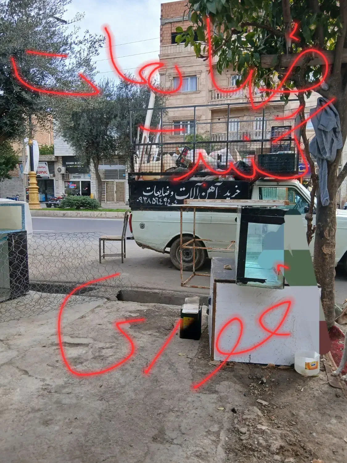 ضایعات گنبدکاووس|خدمات پیشه و مهارت|گنبد کاووس, |دیوار