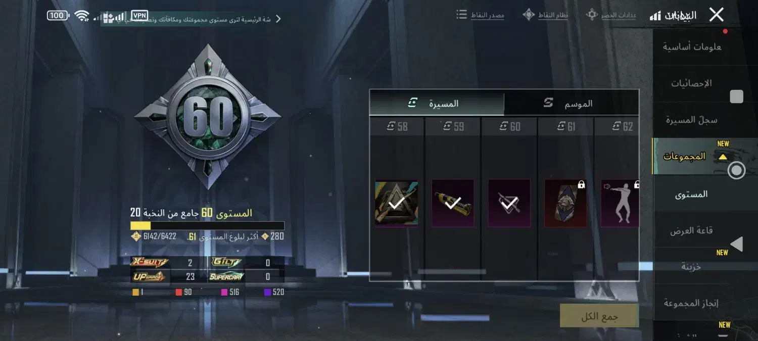 پابجی|کنسول، بازی ویدئویی و آنلاین|مشهد, فاطمیه|دیوار