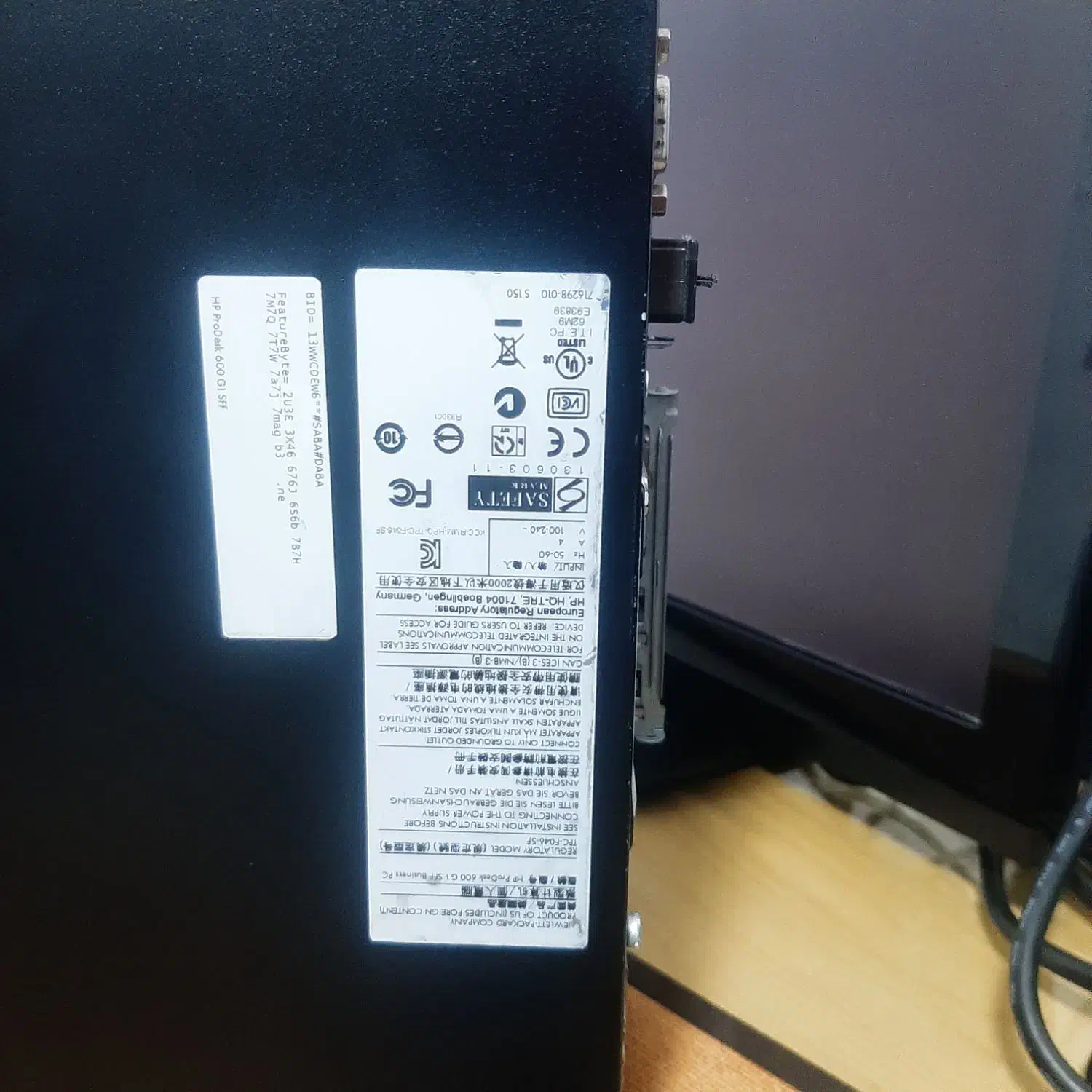 فروش مینی کیس hp 600 g1|رایانه رومیزی|تبریز, |دیوار