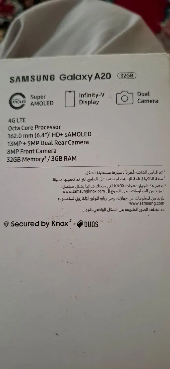 موبایل سامسونگ A20|موبایل|شادگان, |دیوار