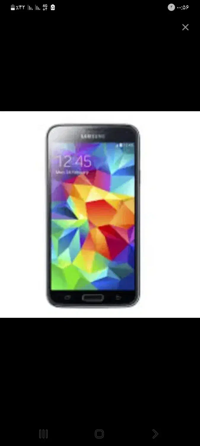 سلام یه گوشی گم کردم|اشیا|قم, جمکران|دیوار