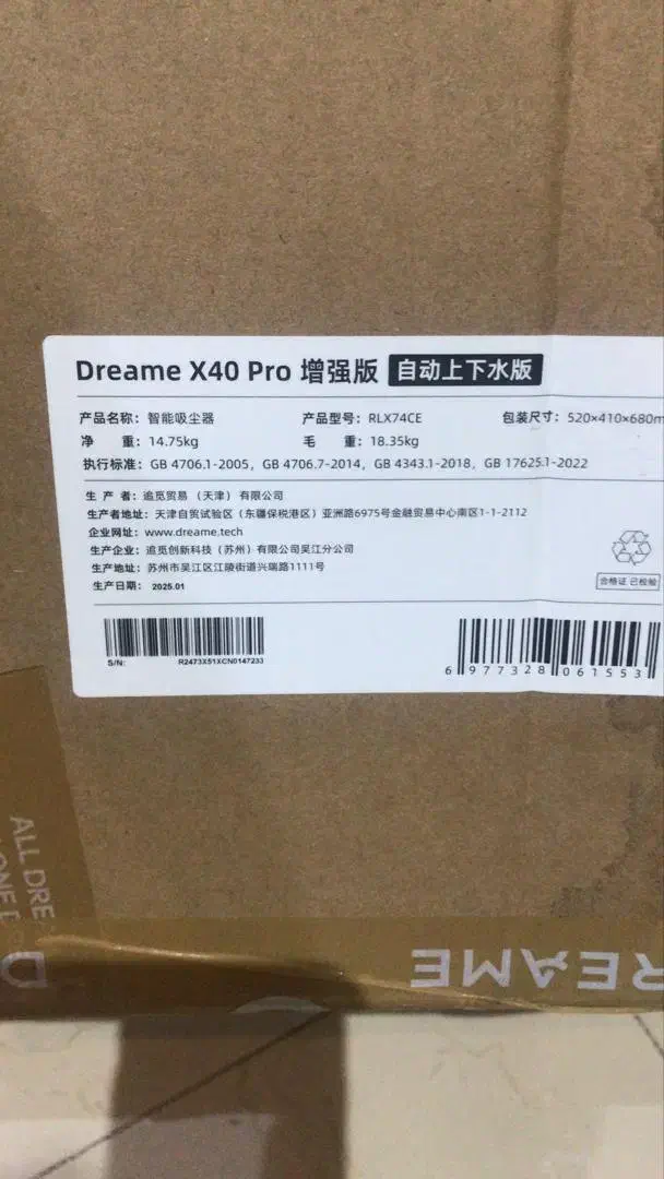 جاروشارز ی هوشمند آکبندی از کارتون در نیامده|جاروبرقی، جارو شارژی، بخارشو|گلپایگان, |دیوار