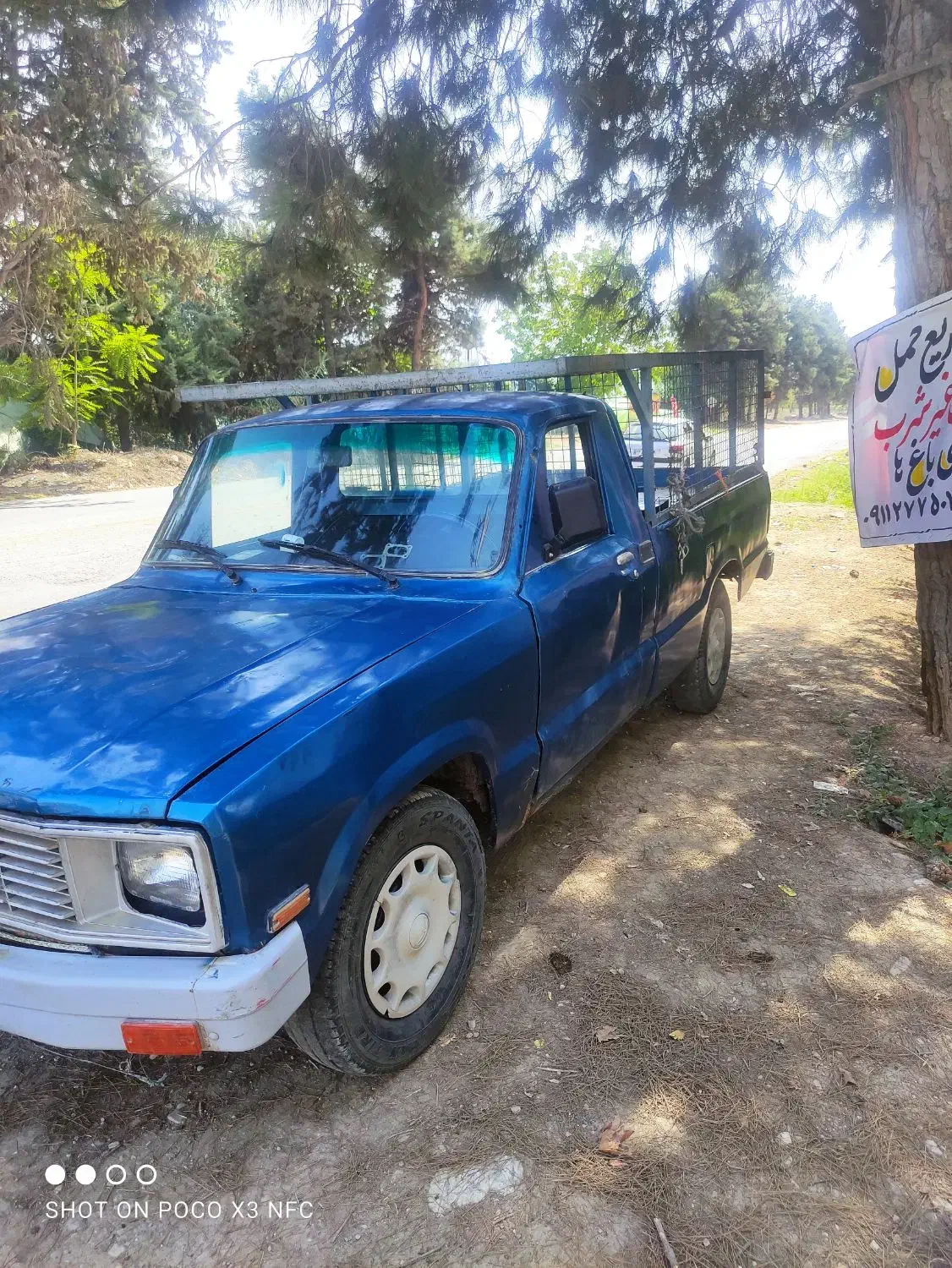 مزدا وانت ۱۶۰۰مدل ۷۰|خودرو سواری و وانت|گرگان, |دیوار