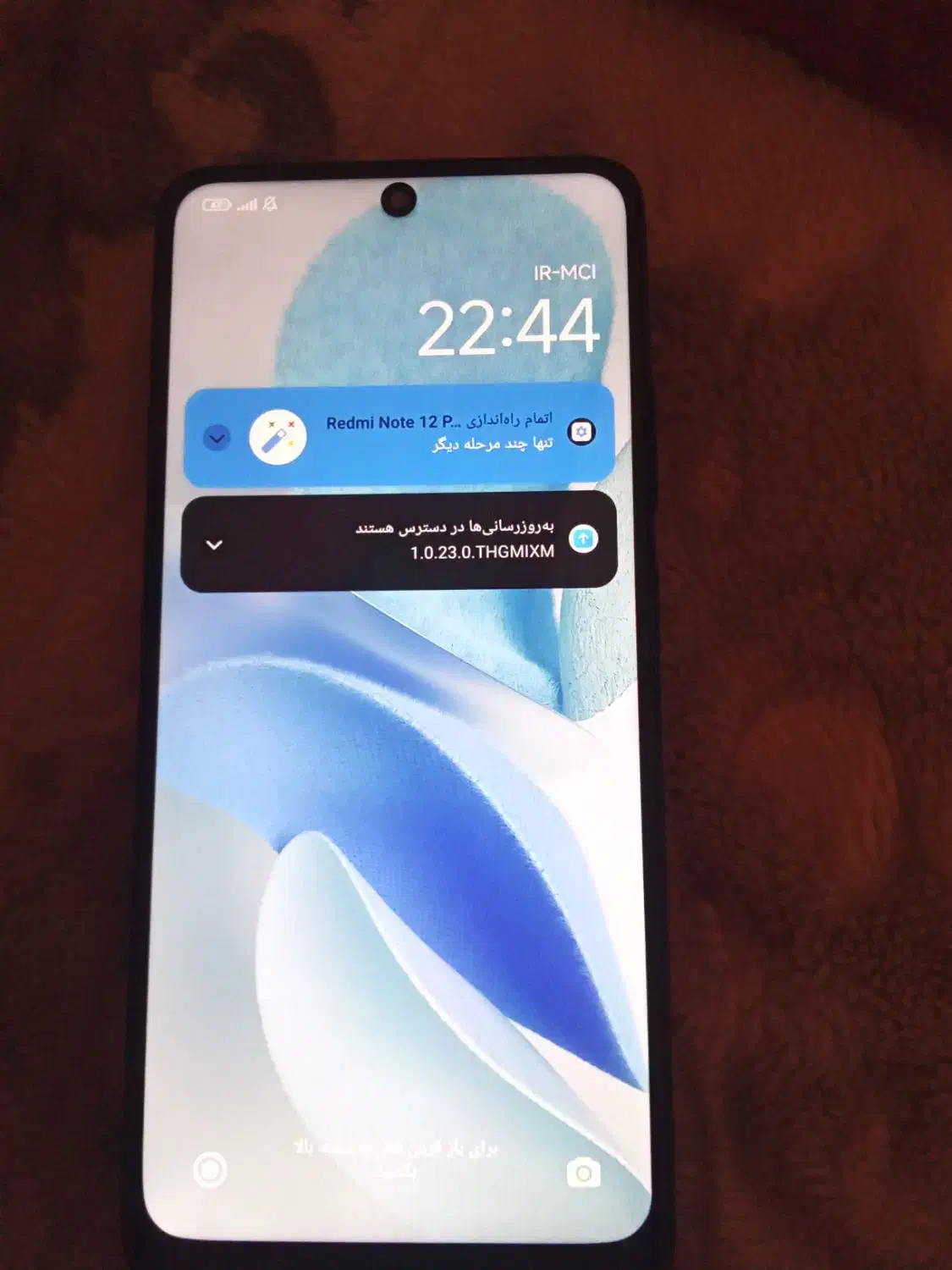 گوشی نوت ۱۲ پرو مرتب تمیز|موبایل|مشهد, شهرآرا|دیوار
