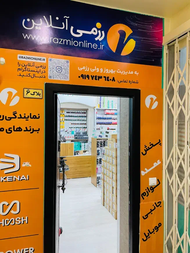 جذب حسابدار در مجموعه پخش لوازم جانبی رزمی آنلاین|استخدام مالی، حسابداری، حقوقی|تبریز, |دیوار