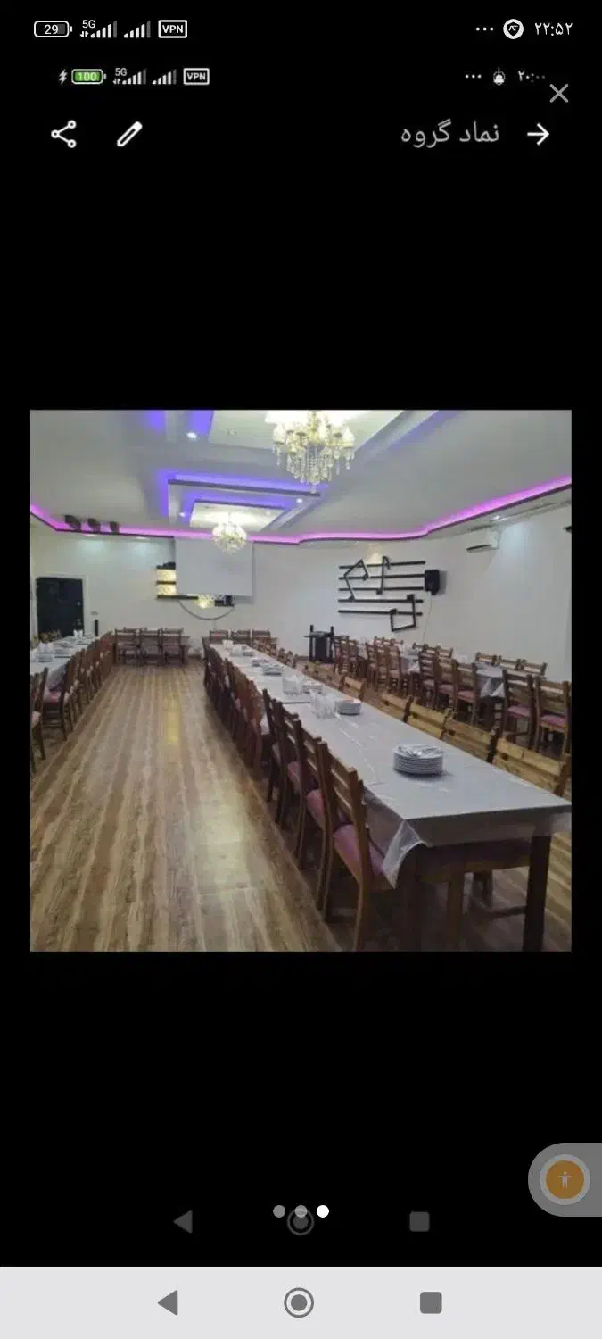 استخدام سالنکار با روابط عمومی خوب|استخدام خدمات فروشگاه و رستوران|امیرکلا, |دیوار