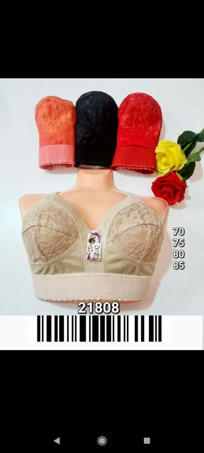 سوتین سایز 70و75و 80موجوده|لباس|نهاوند, |دیوار