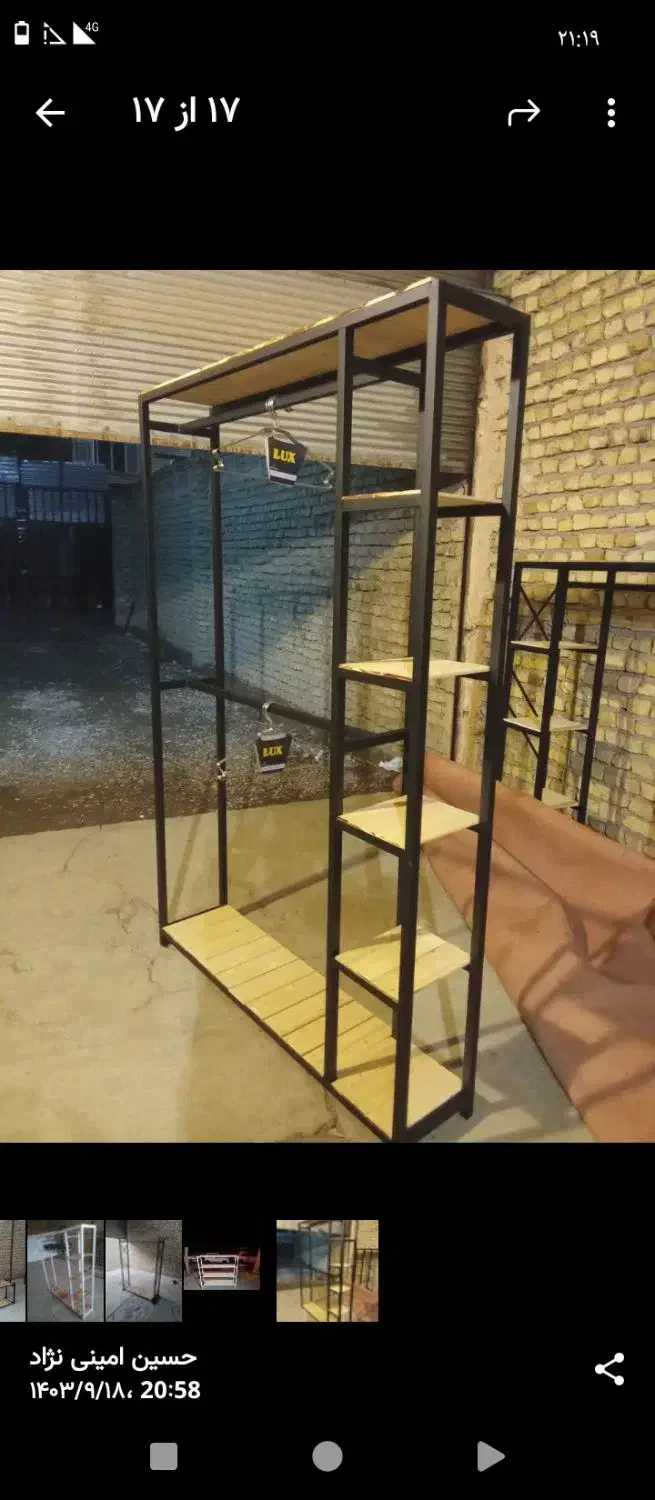 تولید رگال لباس برای منزل و محل کار عبدالمطلب|فروشگاه و مغازه|مشهد, هدایت|دیوار