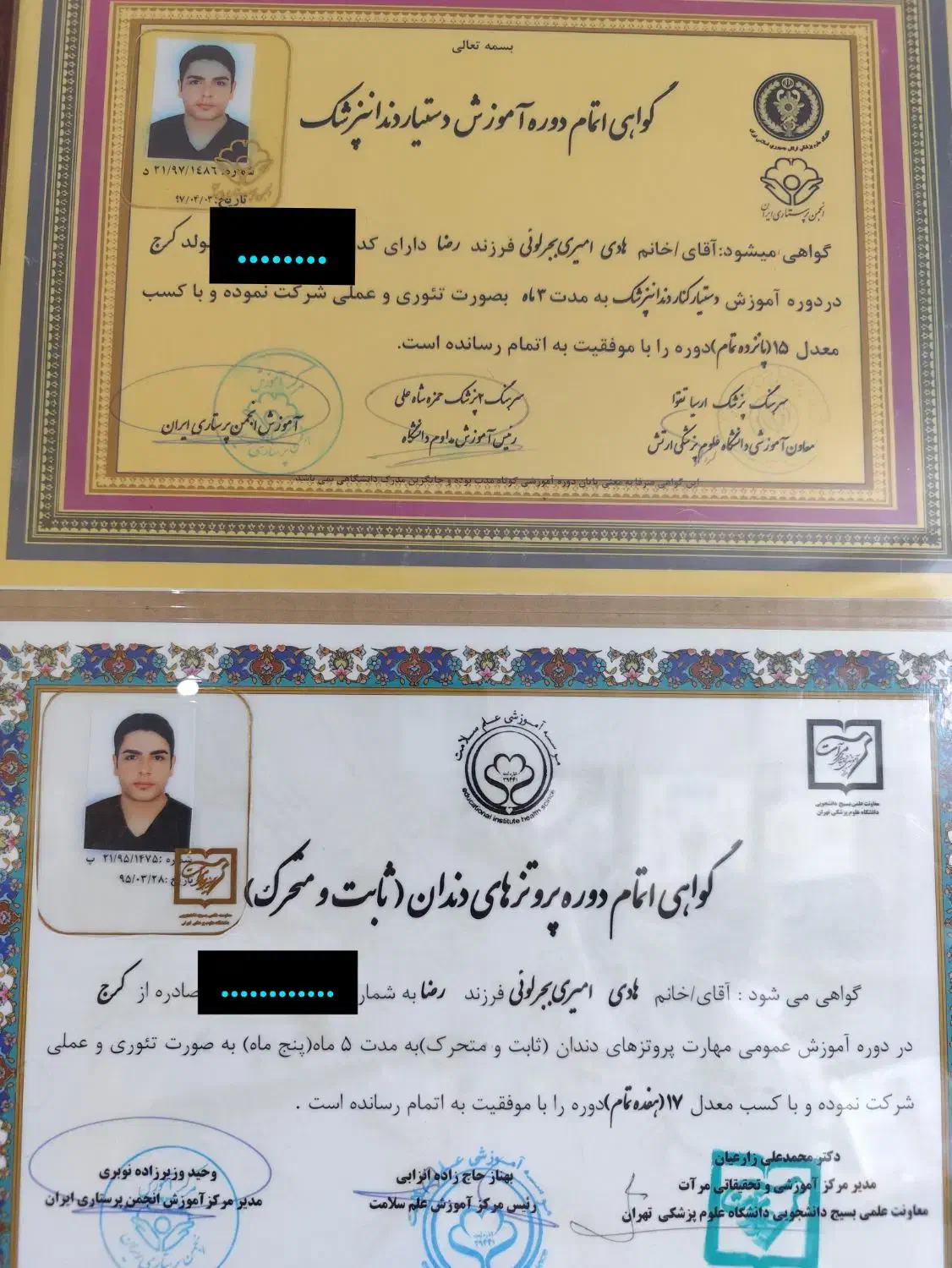 دندان مصنوعی طرح کامپوزیت و لمینت هر فک ۵ تومان|خدمات آرایشگری و زیبایی|کرج, کمالشهر|دیوار