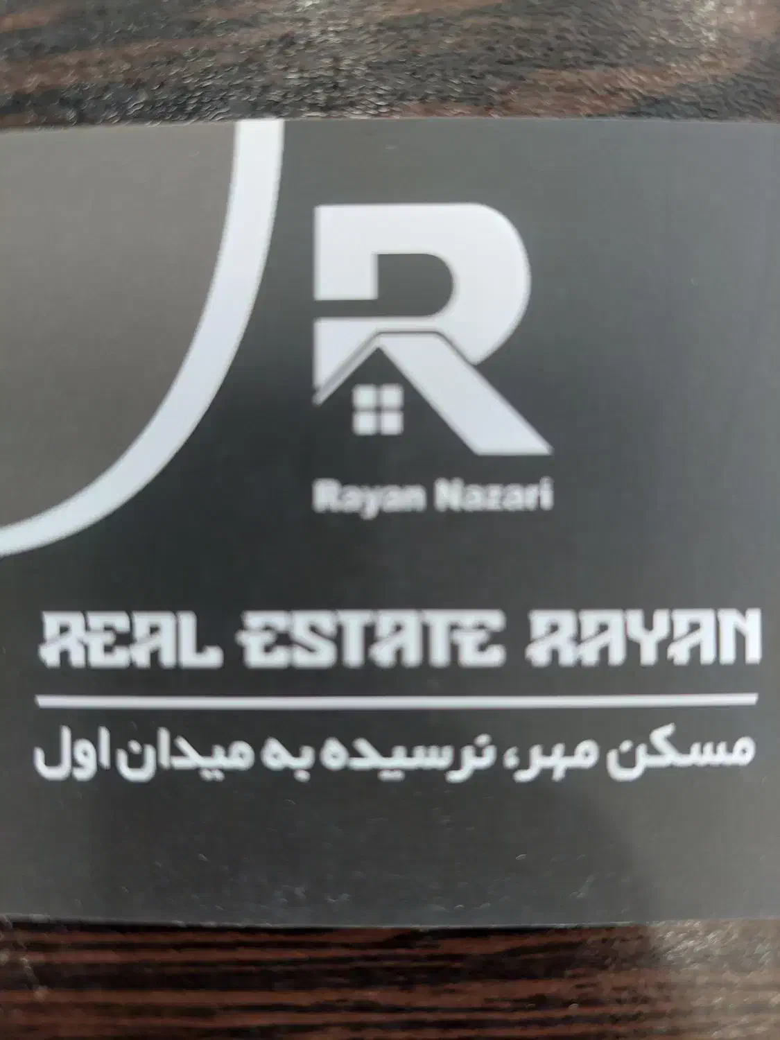 فروش۱۳۶متری زمین شهرک خمینی سنددار|فروش زمین و ملک کلنگی|رشت, کوی غلام نیا|دیوار