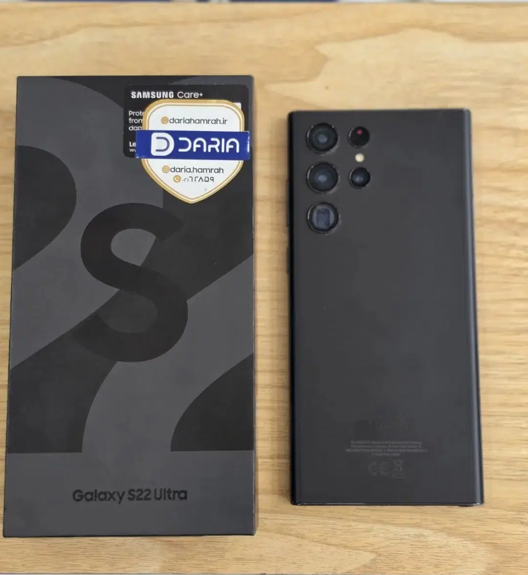 s22ultra 256/12|موبایل|زاهدان, |دیوار