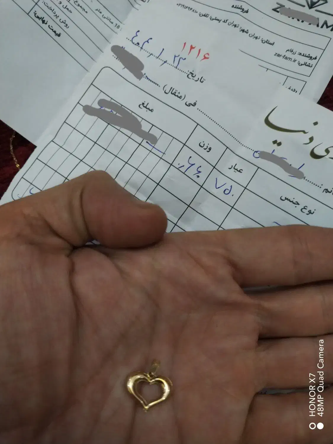 طلا یکجا 50بالای تابلو و سکه پارسیان سرمایهگذاری|جواهرات|قرچک, شهرک طلائیه|دیوار