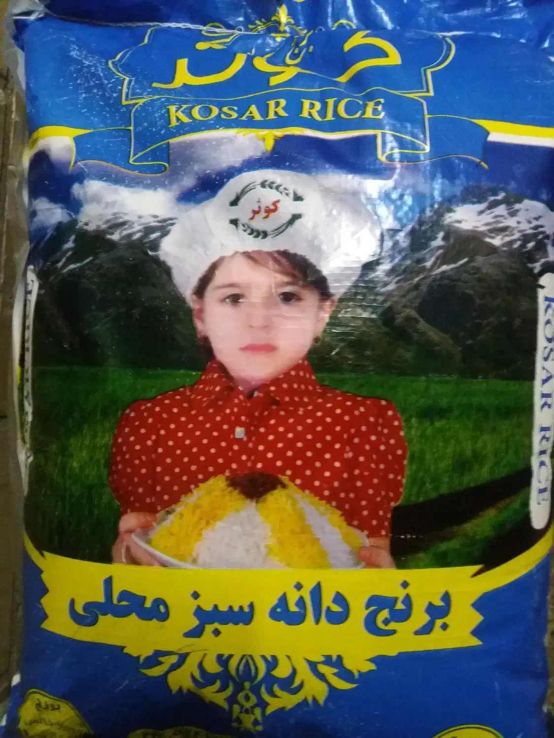 برنج عنبربو درجه۱ کوثر|خوردنی و آشامیدنی|رامهرمز, |دیوار