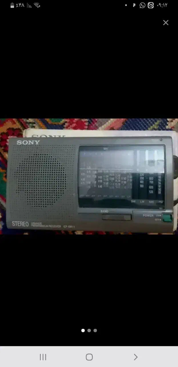 سونی اس دبلیو ۱۱ ضبط بریجستون|سیستم صوتی خانگی|مراغه, |دیوار