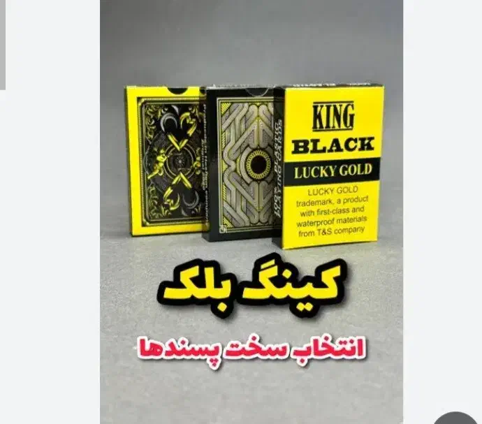 پاسور روغنی درجه یک|اسباب‌‌بازی|اهواز, شریعتی جنوبی|دیوار