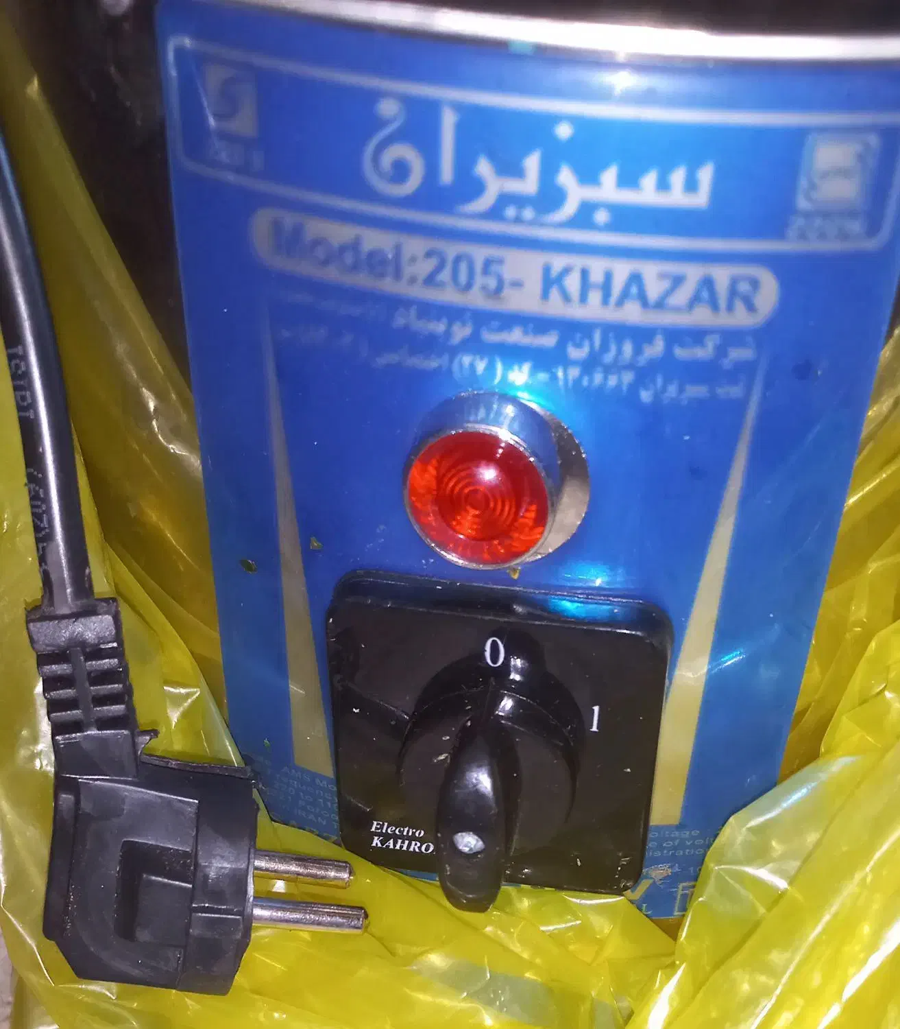 سبزی خردکن|خردکن، آسیاب، غذاساز|تهران, وردآورد|دیوار