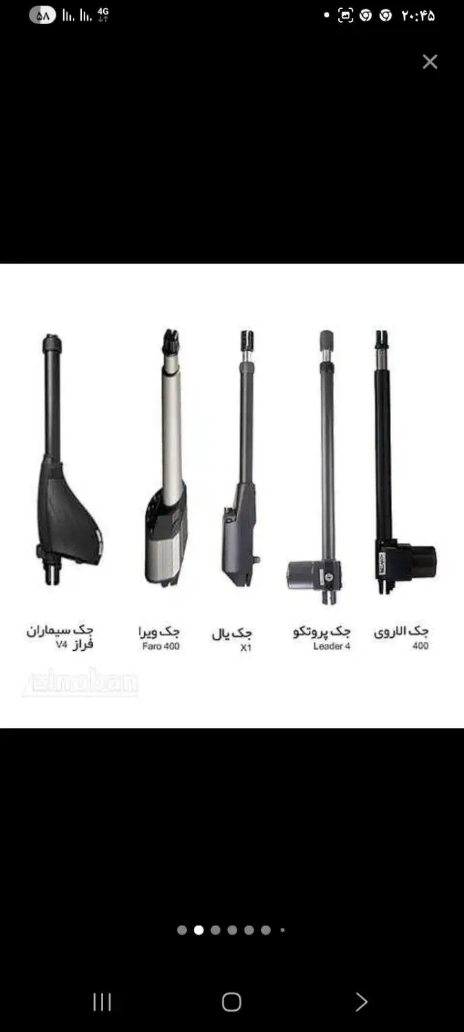 نصاب جک پارکینگی|خدمات پیشه و مهارت|ارومیه, |دیوار