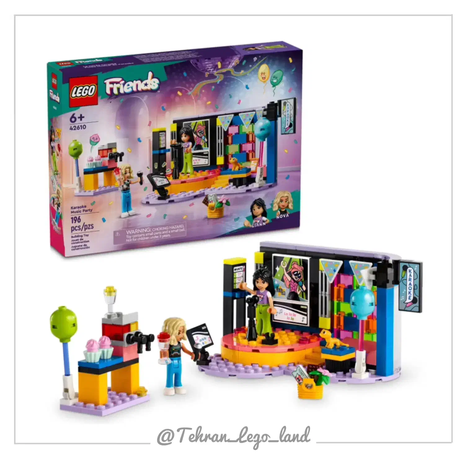 lego|اسباب‌‌بازی|تهران, حصار بوعلی|دیوار