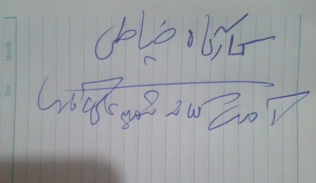 نیرو کار خیاط|استخدام صنعتی، فنی، مهندسی|بجنورد, |دیوار