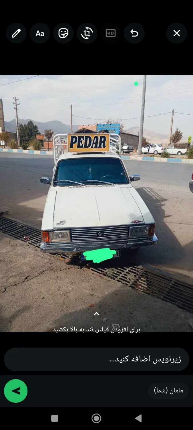 وانت بار|خودرو سواری و وانت|یاسوج, |دیوار