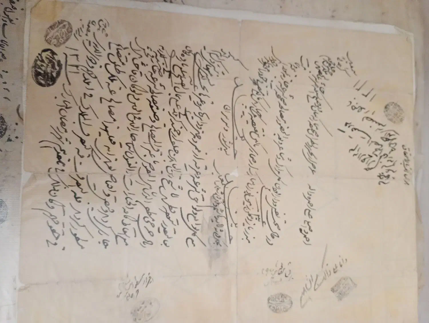 خط ونسخ قدیمی|کلکسیون اشیاء عتیقه|تهران, پرواز|دیوار