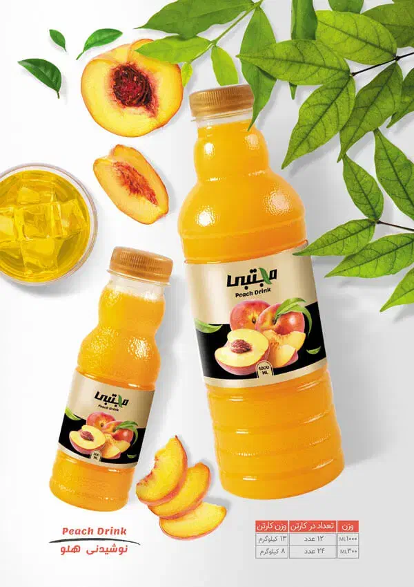 نمایندگی پخش آبمیوه ها مجتبی|عمدهفروشی|قم, نوبهار|دیوار