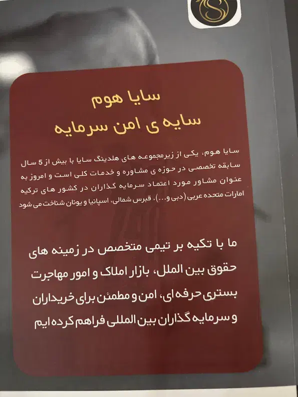 موسسه جذب دانشجو|خدمات آموزشی|اهواز, امانیه|دیوار