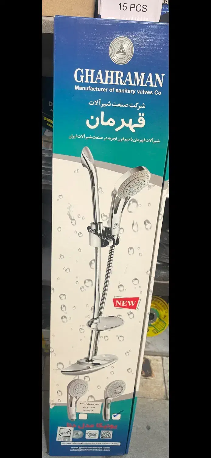 علم دوش قهرمان یونیکا مدل دنا آکبند|لوازم حمام|تهران, نیروی هوایی (پیروزی)|دیوار