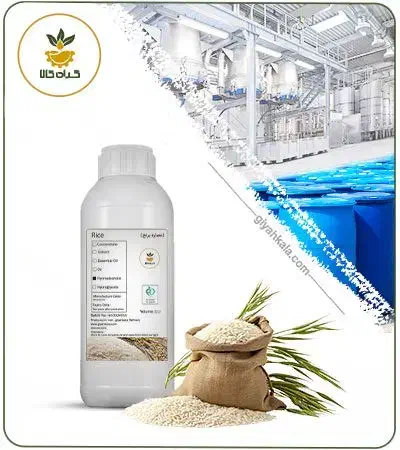 اسانس برنج(طعم و عطر بی نظیر به برنج بدهید)|خوردنی و آشامیدنی|قم, نیروگاه|دیوار