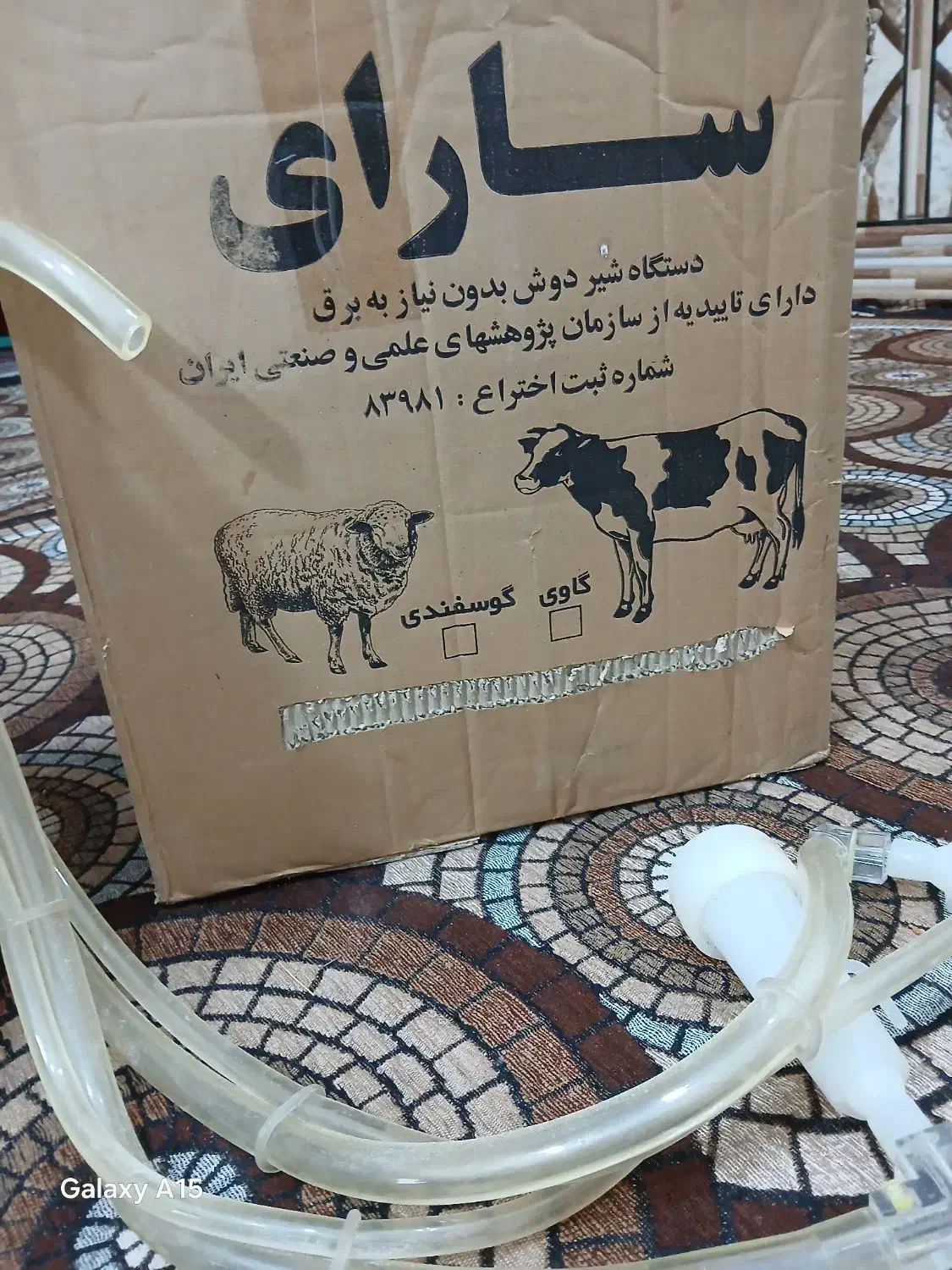 شیر دوش دستی|اسباب و اثاث بچه|اهواز, اهواز|دیوار