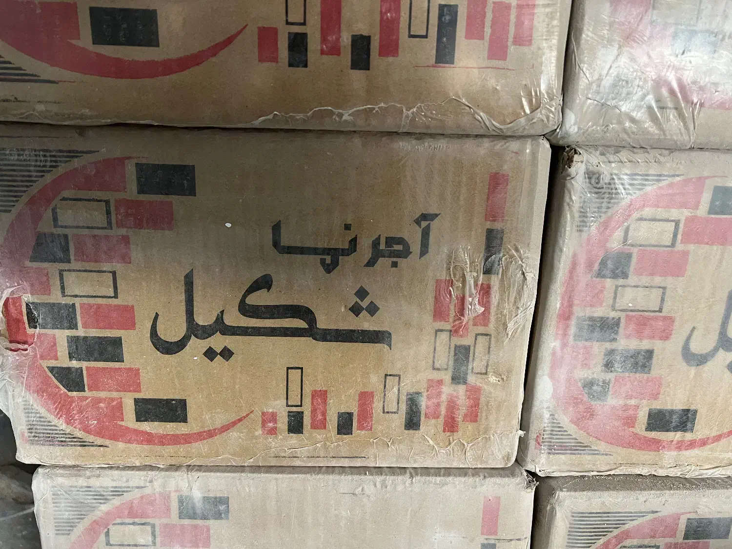 اجر نما/ زیر قیمت بازار|مصالح و تجهیزات ساختمان|تهران, گلستان (شهرک راه آهن)|دیوار