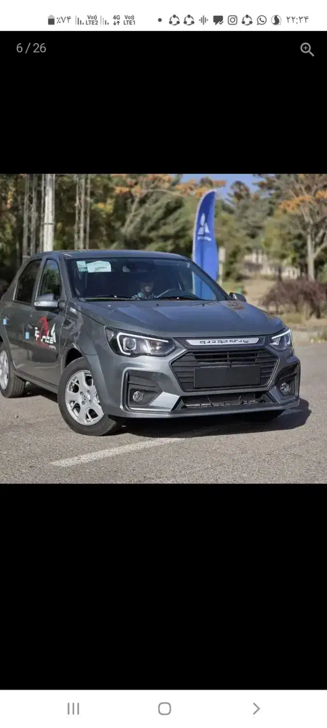 حواله پارس نو ا|خودرو سواری و وانت|زابل, |دیوار