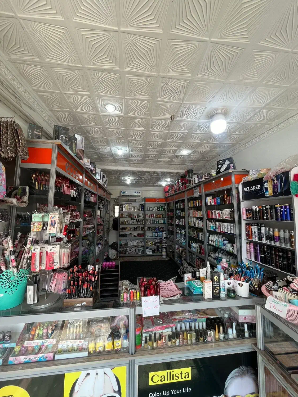 واگذاری گالری  آرایشی بهداشتی قطب آباد|اجارهٔ مغازه و غرفه|کردیان, |دیوار