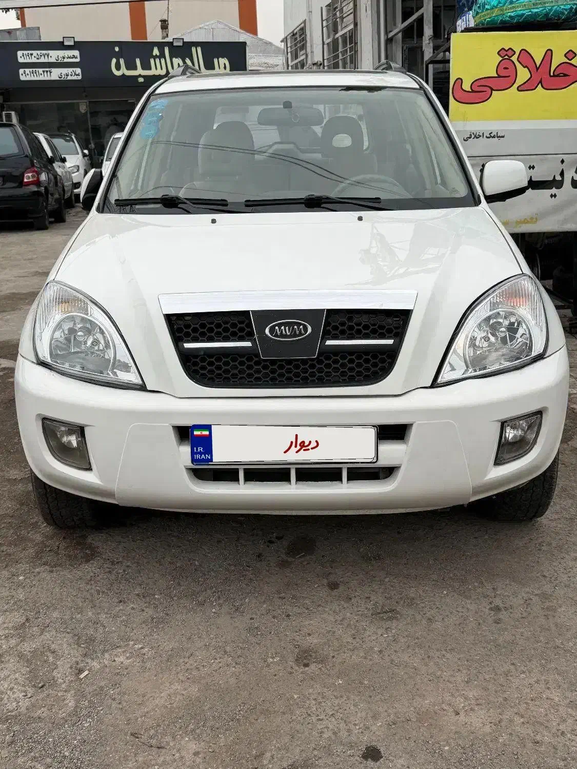 Mvm x33|خودرو سواری و وانت|رشت, جانبازان|دیوار