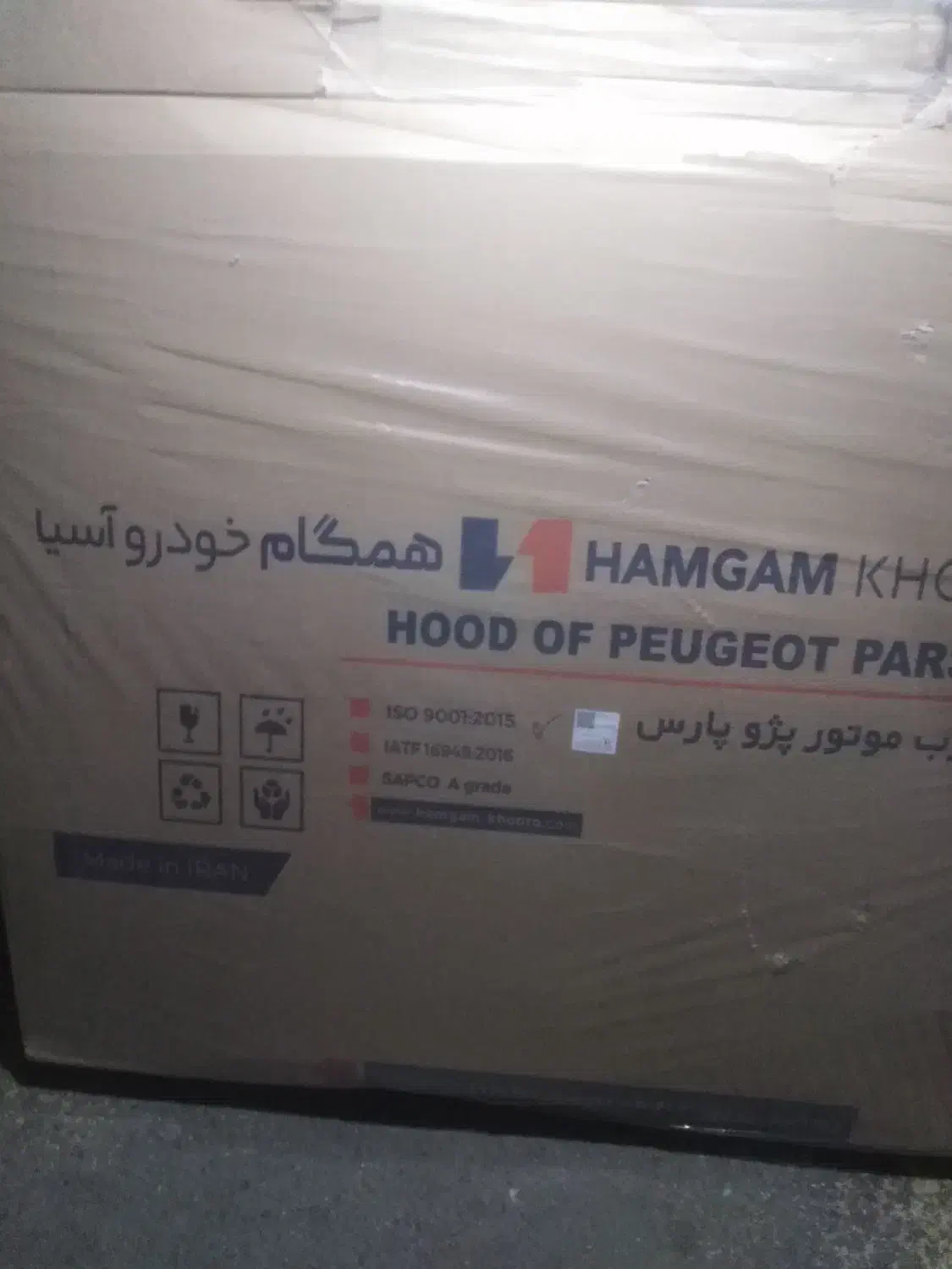 بدنه کاپوت گلگیر درب جلو در عقب|قطعات یدکی و لوازم جانبی|محمدشهر, شهرک پیام (مهرالبرز)|دیوار