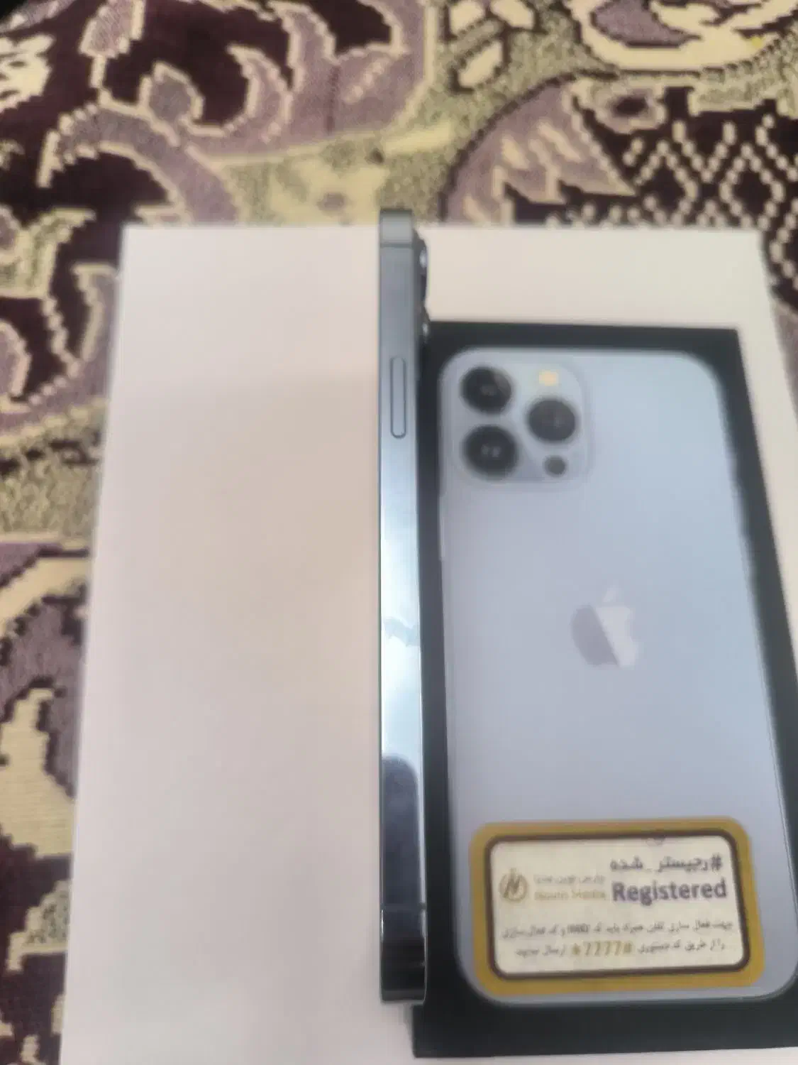 13 پرومکس شرکتی|موبایل|شهریار, شهریار|دیوار