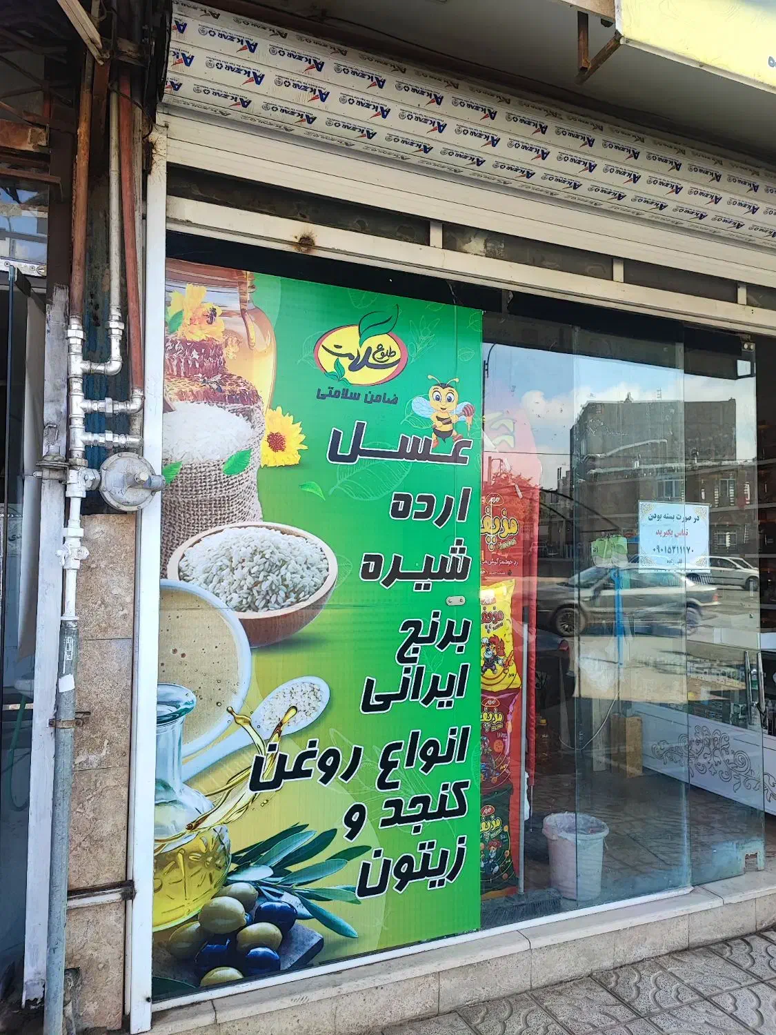 مغازه رهن و اجاره حاشیه میدان پردیس|اجارهٔ مغازه و غرفه|تربتحیدریه, حسنی بالا|دیوار