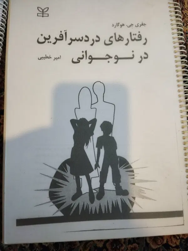 منابع ازمون جامع فرهنگیان|کتاب و مجله آموزشی|تهران, تهراننو|دیوار