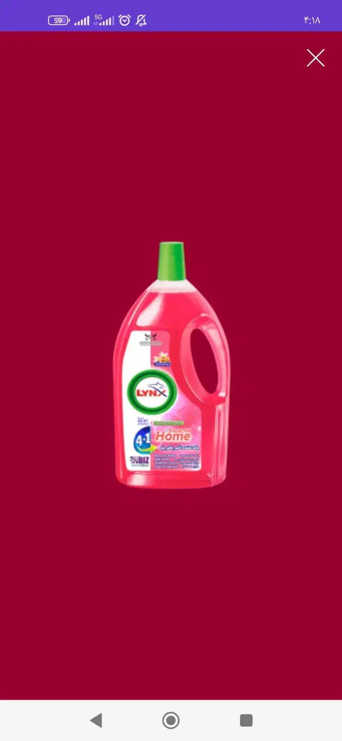 نانوسان|مواد شوینده و دستمال کاغذی|مشهد, رده|دیوار