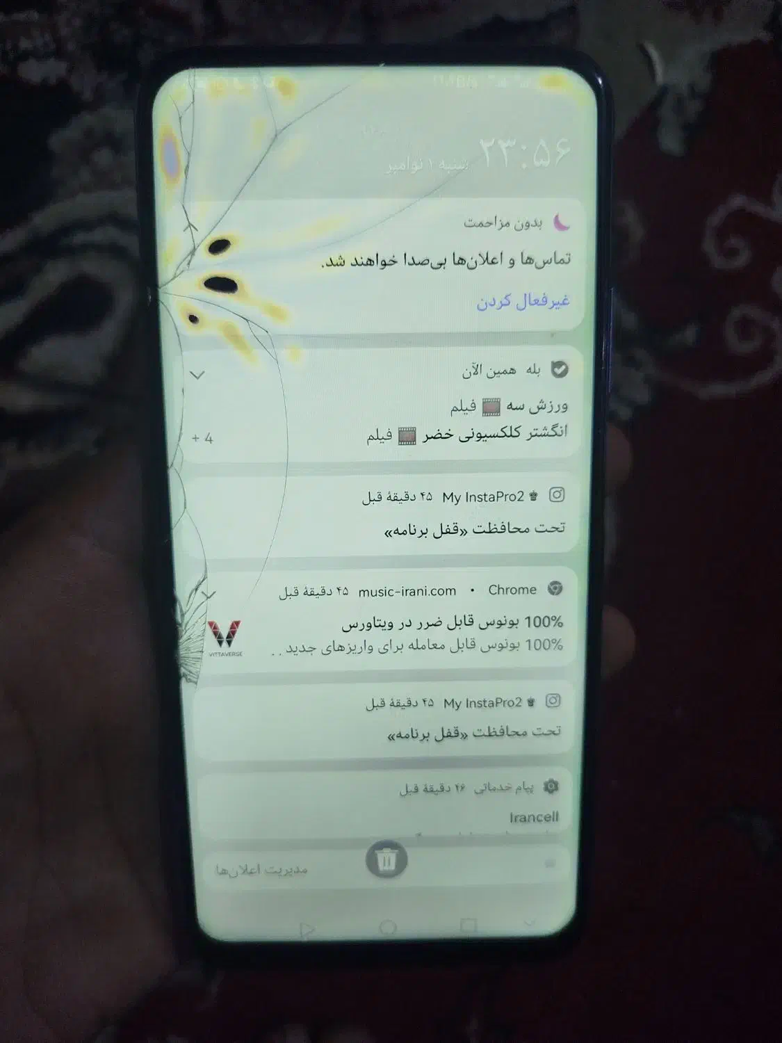 معاوضه|موبایل|مشهد, شهرک شهید باهنر|دیوار