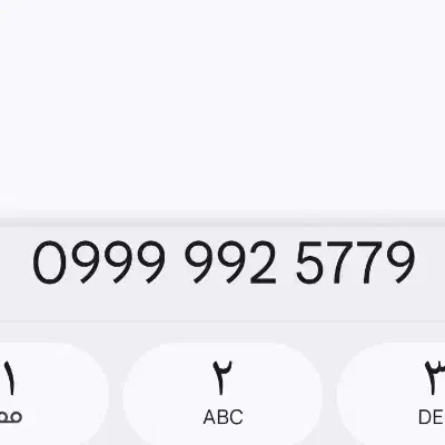 سیمکارت رند|سیم‌کارت|کاشان, فاز ۲ ناجی آباد|دیوار