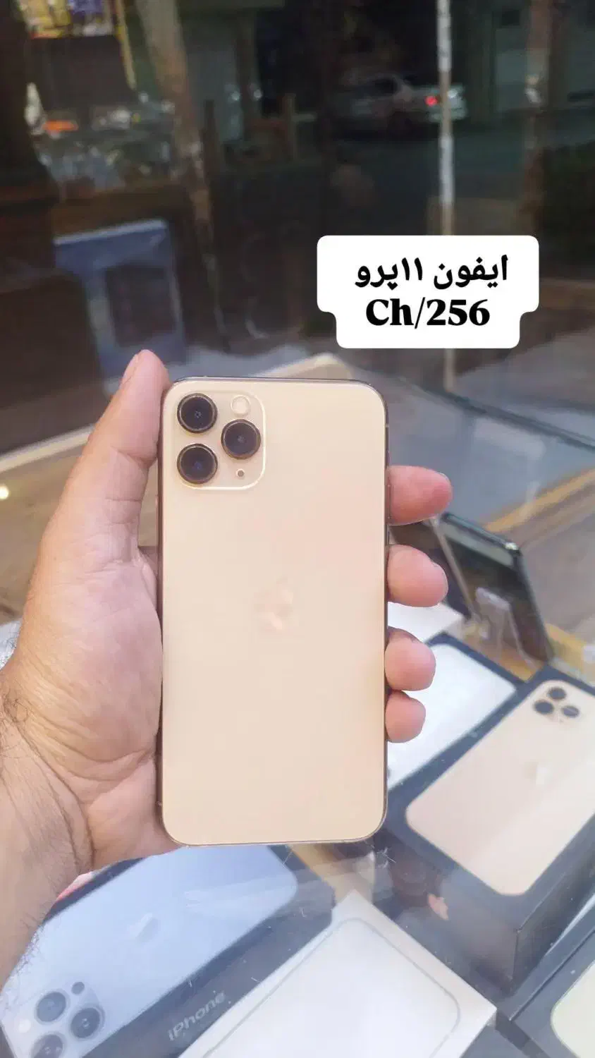 ایفون یازده پروip11pro|موبایل|بافت, |دیوار
