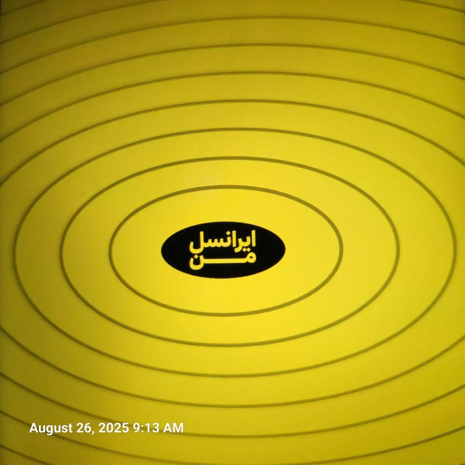 خط ایرانسل فروش|سیمکارت|فردیس, طالقانی|دیوار