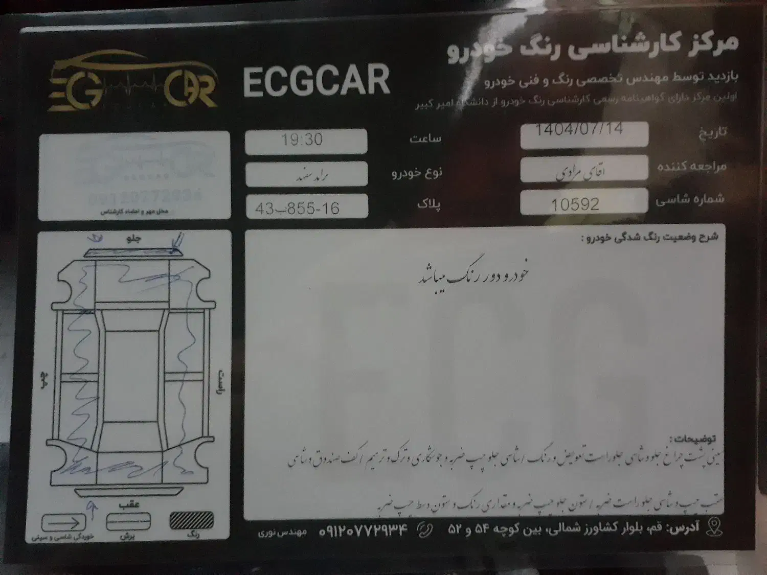 پراید مدل ۹۰ فرمون هیدرولیک|خودرو سواری و وانت|قم, زنبیل آباد|دیوار