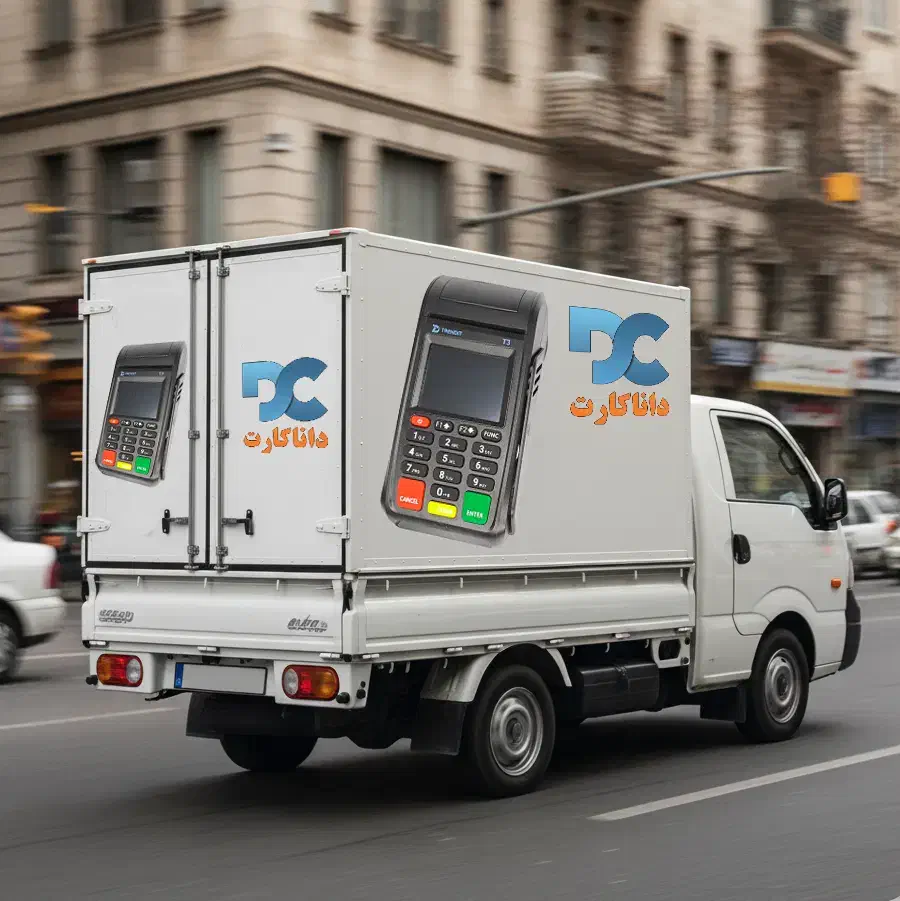 کارتخوان سیار BluPOS داناکارت/کارت خوان کلاسیک پوز|فروشگاه و مغازه|رشت, پیرسرا|دیوار