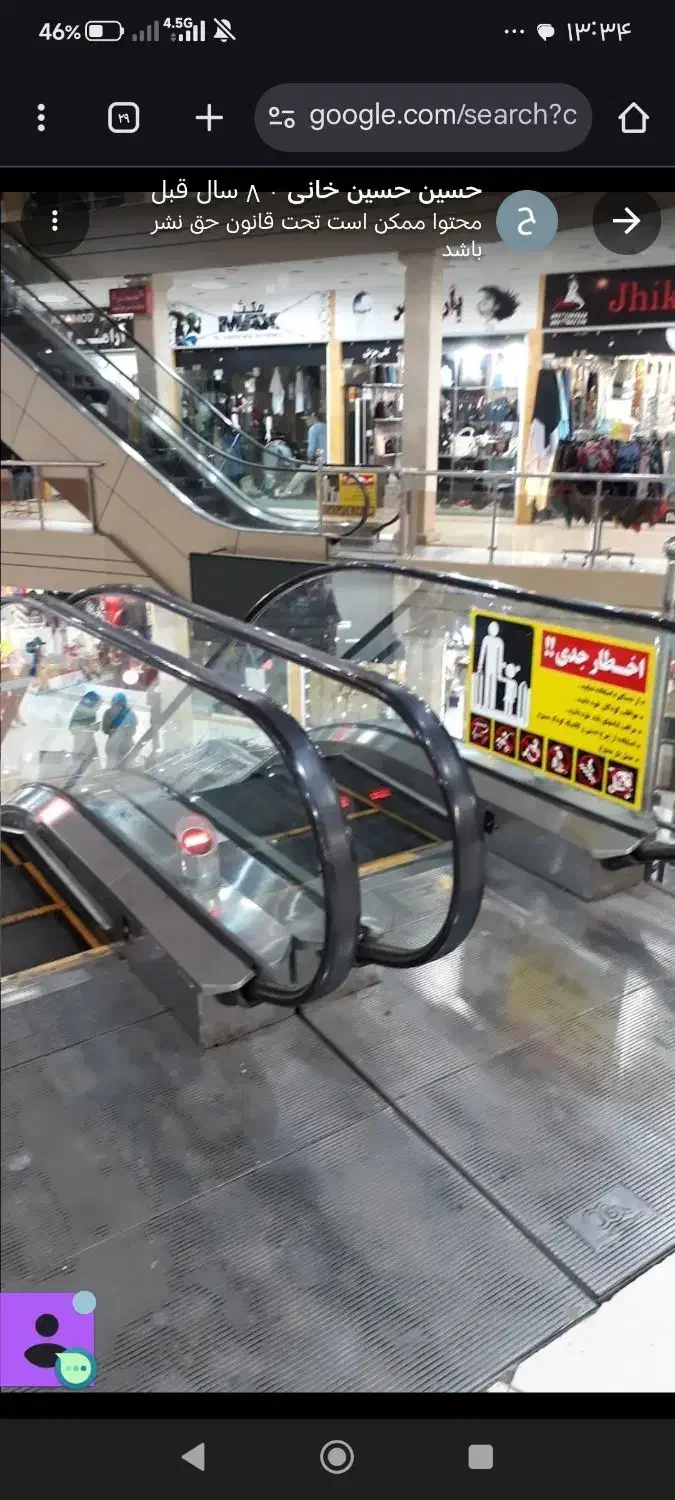 فروش مغازه ۲۰متری پاساژ هدیش سر دزک|فروش مغازه و غرفه|شیراز, لب آب|دیوار