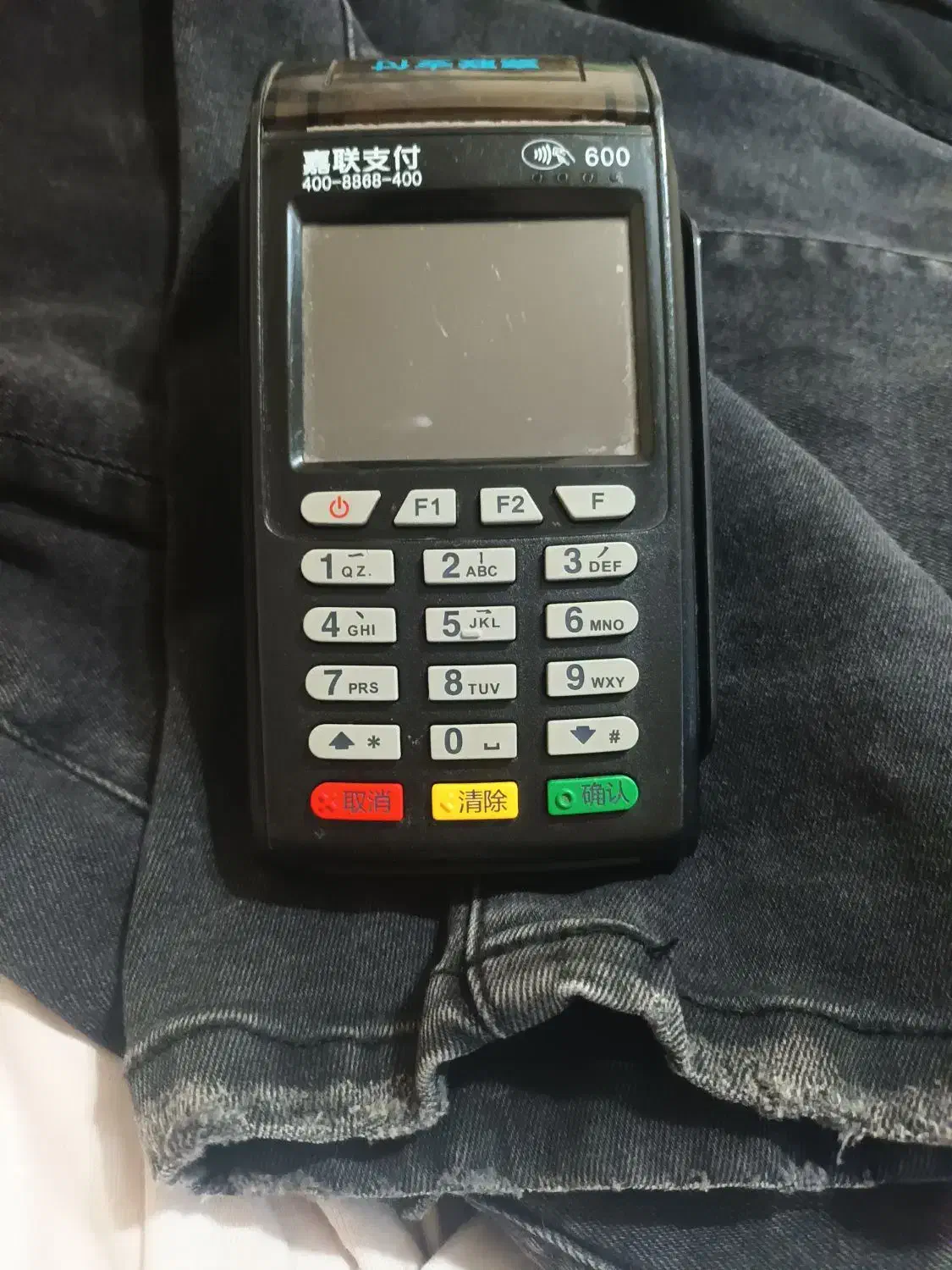 دستگاه کارتخوان سیار|فروشگاه و مغازه|بومهن, |دیوار