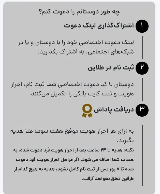 طلاین|کارت هدیه و تخفیف|مشهد, ادیب نیشابوری (شهرک غرب)|دیوار