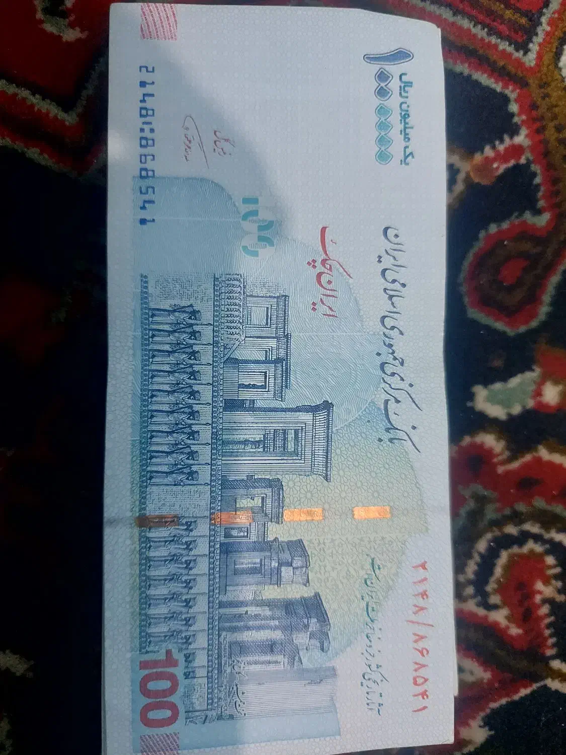 ۱۸عدداسکناس صدهزاری باامضاء همتی|کلکسیون سکه، تمبر، اسکناس|تبریز, |دیوار